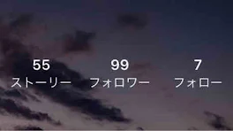 もうすぐで！！100人達成！！！！！