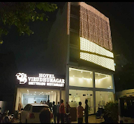 Hotel Virudhunagar Chettinadu Restaurant photo 3