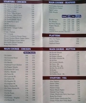 Hotel Fountain Plaza menu 