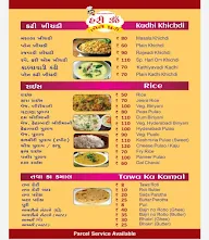 Om Food Centre menu 5