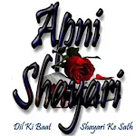 Cover Image of Unduh Apni Shayari : Dil Ki Baat, Shayari Ke Sath 3.02 APK