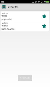 How to download BanglaDic + Transliteration lastet apk for android