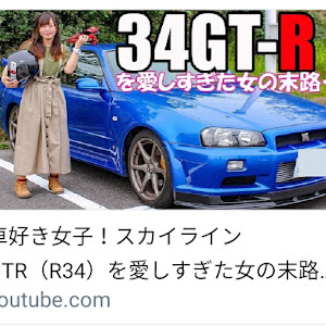 スカイライン GT-R