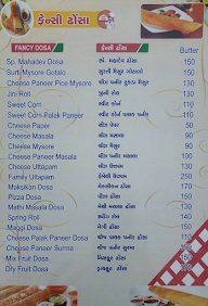 Arun Icecreams menu 6