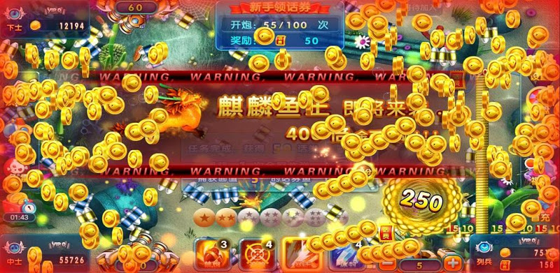 捕魚金手指-2019 Fishing Golden Finger,Arcade game