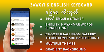 Zawgyi One Font Free Download For Android Phone