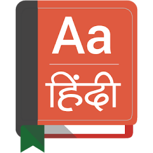 Download hindi tutorials For PC Windows and Mac