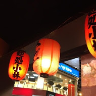 麵處小林(高雄店)