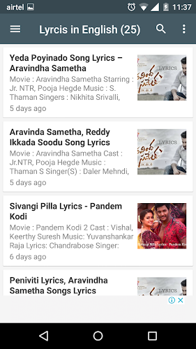 Telugu Songs Lyrics in Telugu, English - Latest version for Android -  Download APK