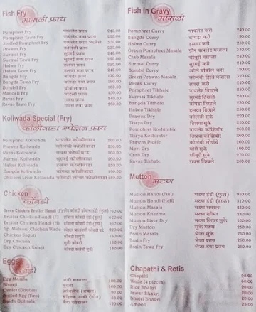 Malvan Samudra menu 