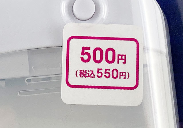 持ってて助かった あえて電池式がいいんです いざというときに役立つダイソー家電小物 Trill トリル