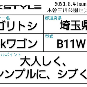 eKワゴン B11W