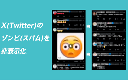 ImpressionCleanerX