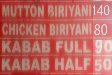 Ambur Biryani menu 