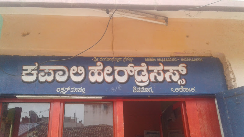 Kapali Hair Dressers Shivamogga