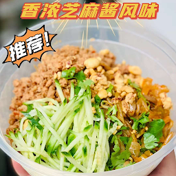 Sesame paste dry noodle