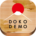 Cover Image of ダウンロード Japan Tax-free - DOKODEMO 1.0.2 APK
