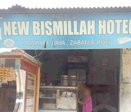 Bismilah Hotel photo 1