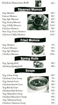 Pradip Momos Point menu 2