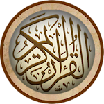 Cover Image of ดาวน์โหลด Maher Almaikulai full Quran excellent sound 11.0 APK