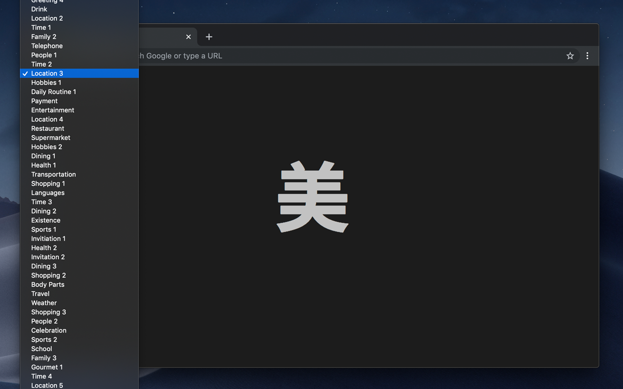 New Tab Chinese Characters Preview image 4