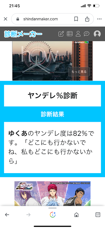 「何かを募集する」のメインビジュアル