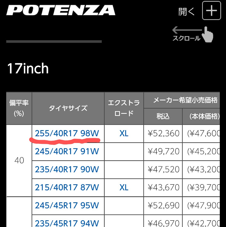 の投稿画像3枚目