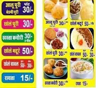 Sita Ram Ji Puri Wale menu 1