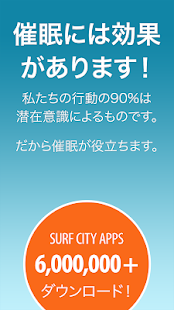減量催眠(圖2)-速報App