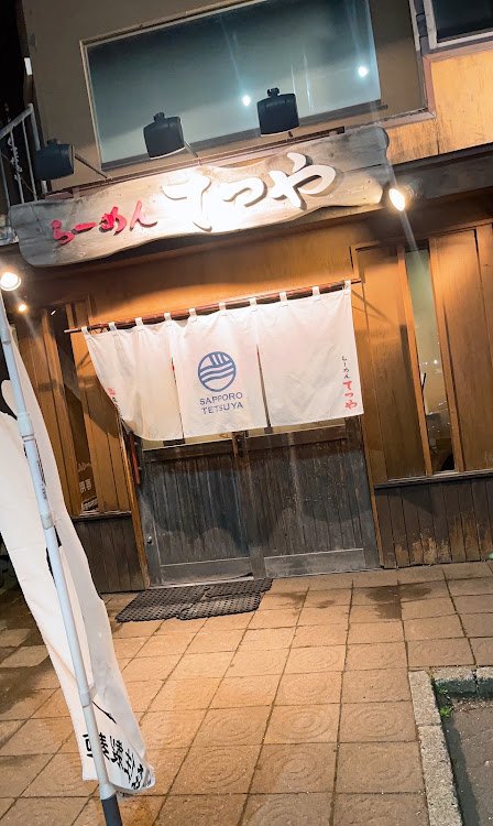 S Q7の北海道・食レポ？・いつもありがとうございます・体重増えてる・アウディのある生活に関するカスタム事例の投稿画像15枚目