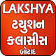 Download Lakshya Botad For PC Windows and Mac 1.0