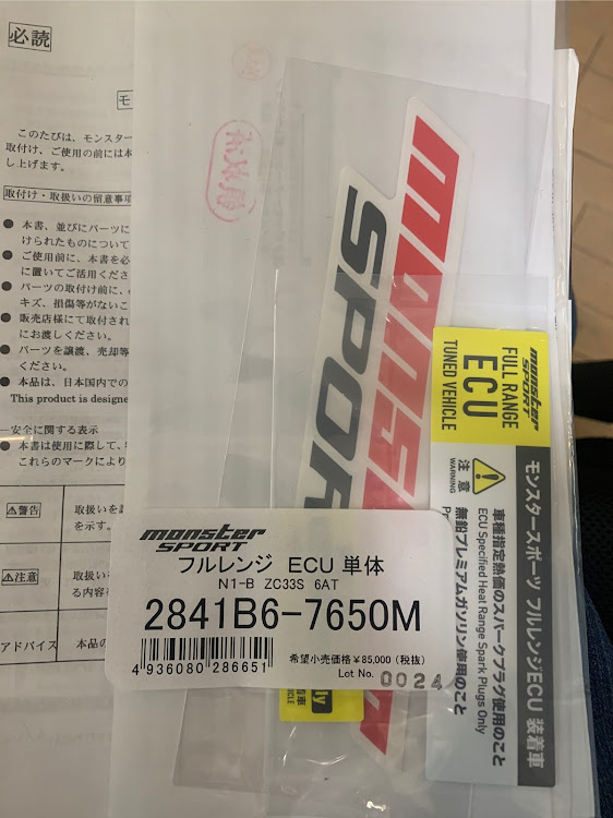 スイフトスポーツのJB9さんが投稿したカスタム事例の投稿画像3枚目