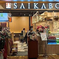 SAIKABO韓國旬彩料理