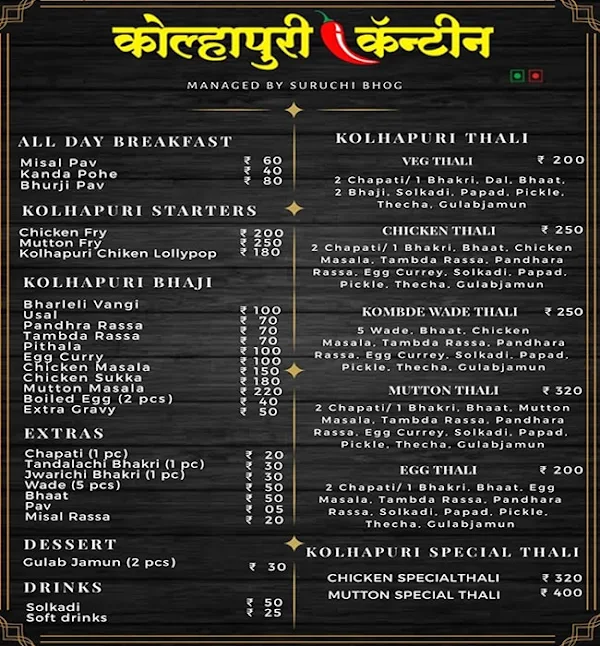 Kolhapuri Kanteen menu 