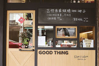 古行咖啡goodthingcoffee