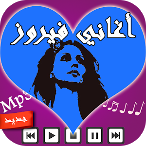 رنا الجوال حميل موسيقى Mp3 للجوال مجانا 8962cc7 Barbucrypto Com