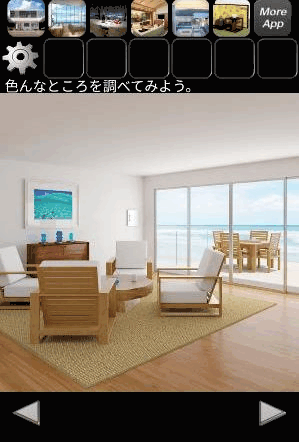 BeachHouse_ゲーム概要