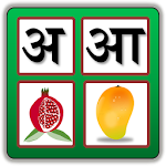 Cover Image of Herunterladen Hindi Alphabet 3.3 APK