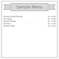 Laxmi Kachodi Bhandar menu 1