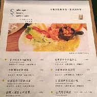 SUGARbISTRO（小食糖）