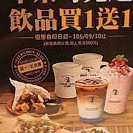 堤諾比薩  Tino's Pizza Cafe