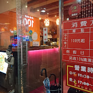 南城泰式料理(公館店)