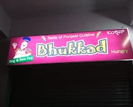 Bhukkad photo 3