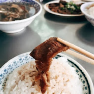 輝煌牛肉湯