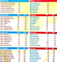 Red Dragon Chinese menu 3