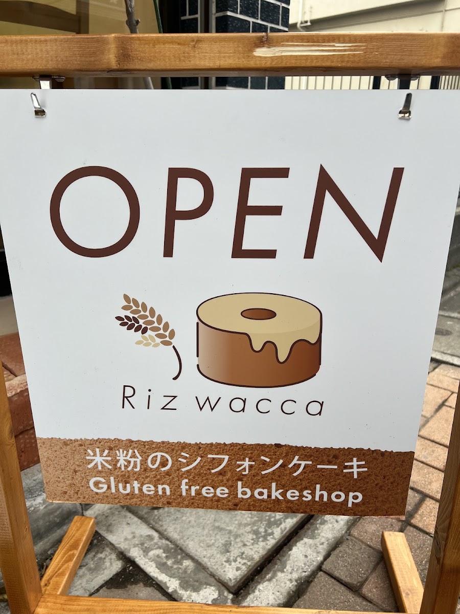 Gluten-Free at Riz Wacca