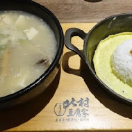 北村豆腐家