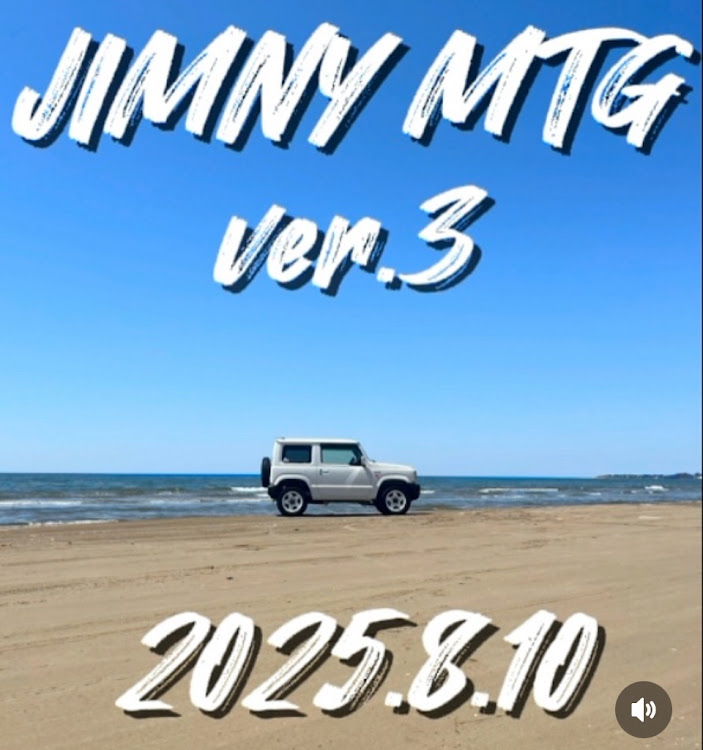 ジムニーのJB64W・オフ会・ミーティング・ジムニーヴィレッジ・メッセ三木に関するカスタム事例の投稿画像6枚目