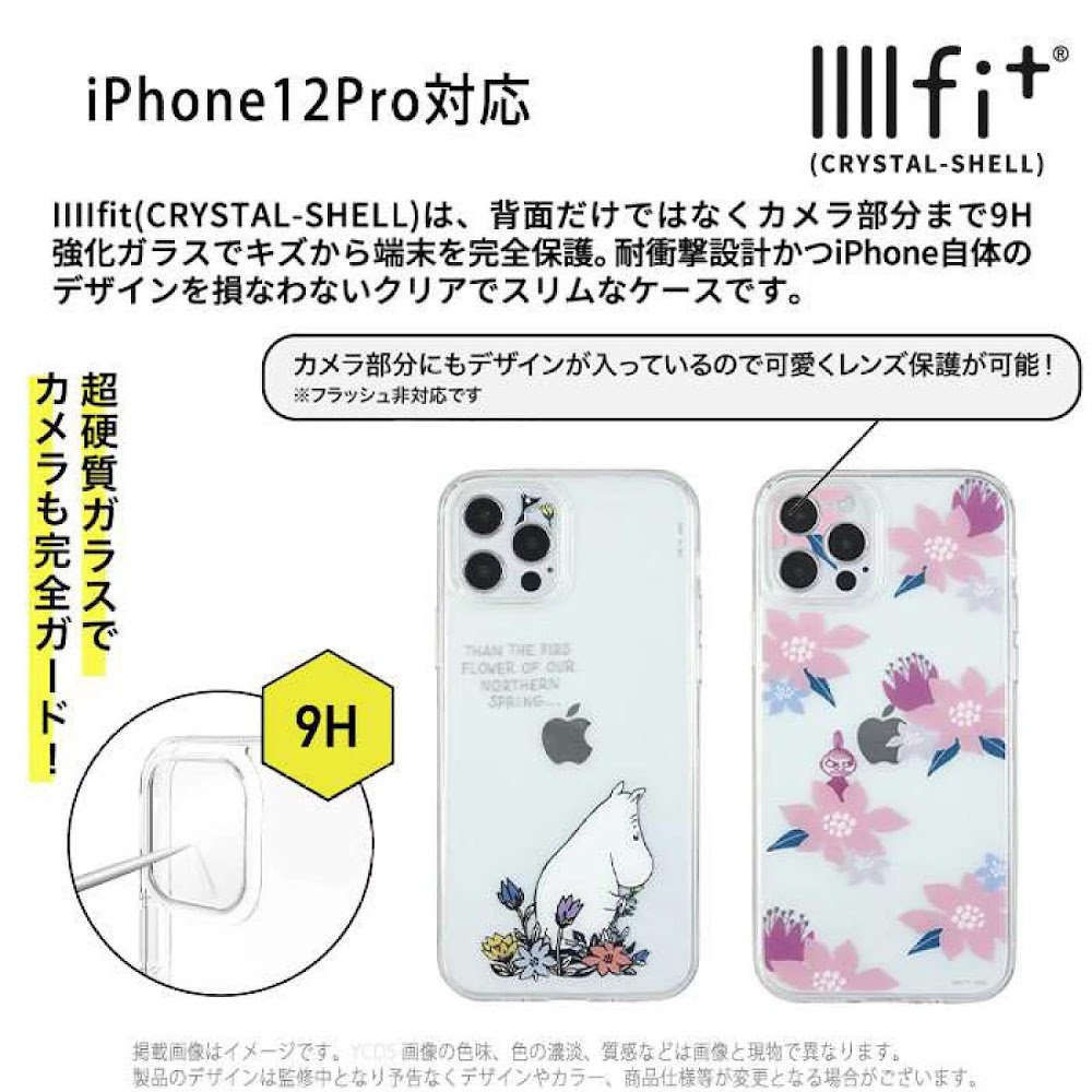 Moomin Iiii Fit Iphone Case For 12pro 連 Yurakugiftshop 有樂町精品屋