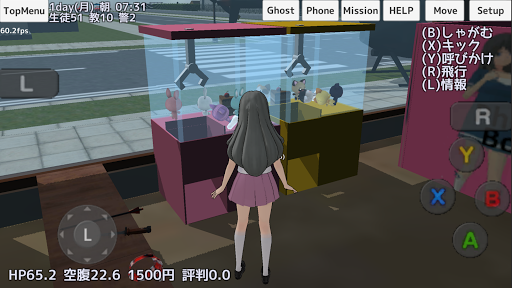 School Girls Simulator  captures d'écran 6
